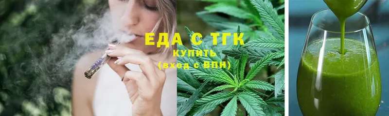 купить  цена  Кедровый  hydra ССЫЛКА  Еда ТГК марихуана 