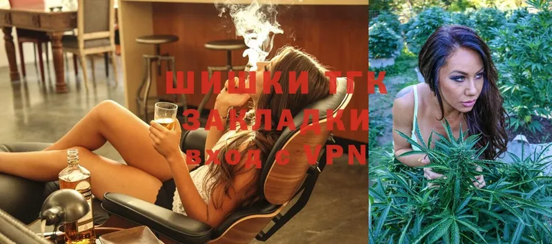 Бошки Шишки SATIVA & INDICA  где купить наркотик  Кедровый 